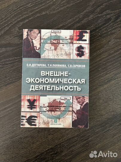Книги / учебники мва и другие