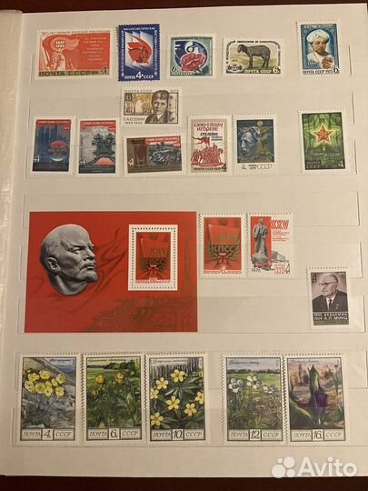 Альбом с марками СССР