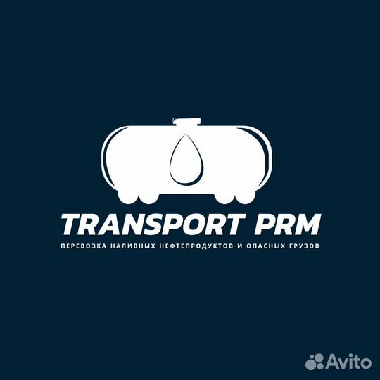 Водитель грузового автомобиля, кат. Е + допог