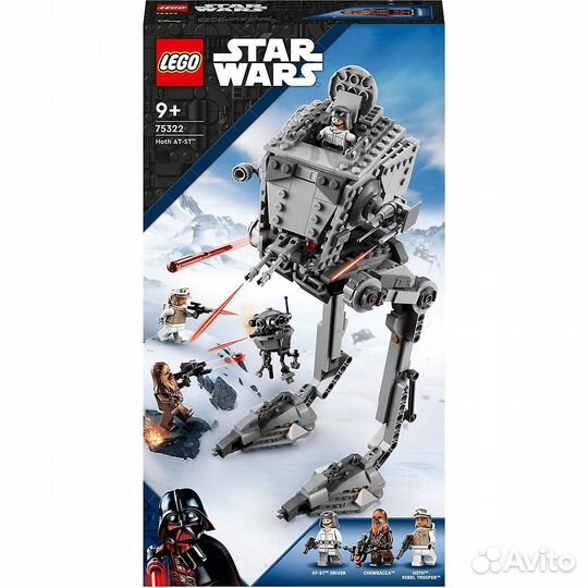 Lego Star Wars 75322