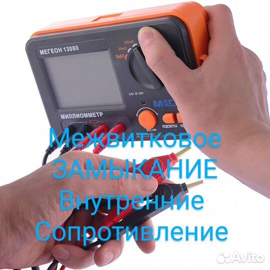 Изм-заземления.Ремонт скрытой эл-проводки и оборуд