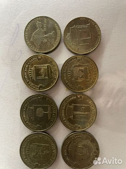 Коллекционные монеты 25,10,2 р