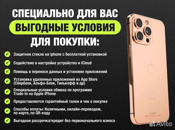 iPhone 14, 128 ГБ