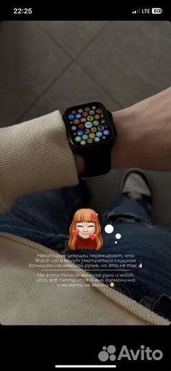 Smart watch
