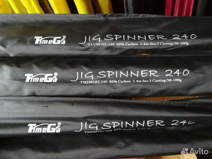 Спиннинги Адмирал 50-100