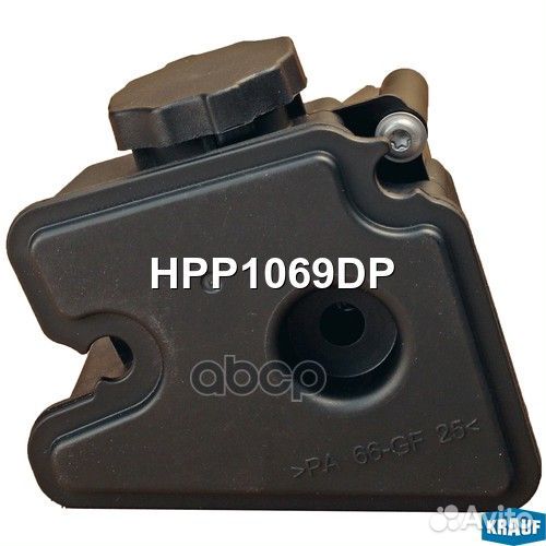 Бачок гидроусилителя MB