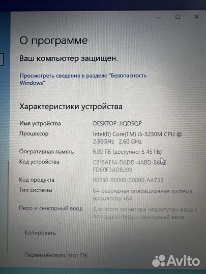 Asus x550v /Atheros AR5B225 1TB