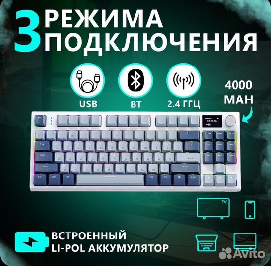 Клавиатура новая игровая беспроводная K86