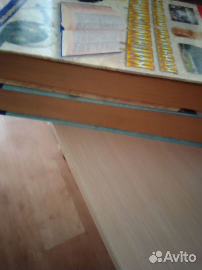 Большая школьная энциклопедия(2тома)