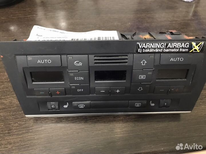 Блок управления климатической установкой