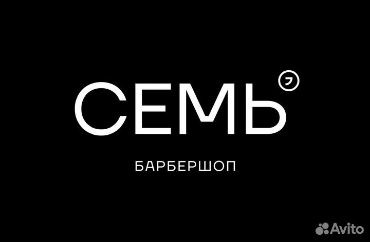 Администратор в барбершоп