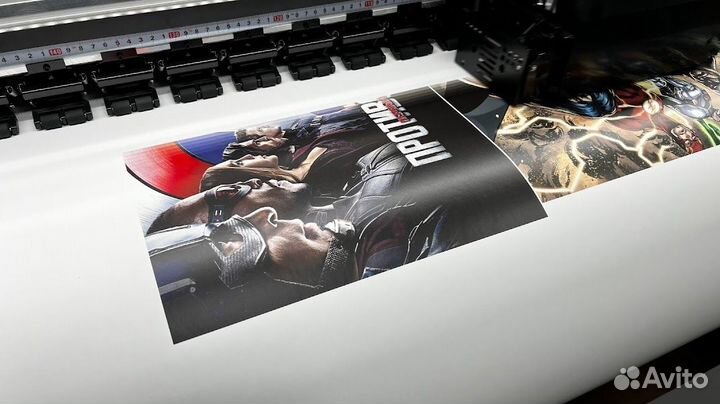 Печать Баннеров