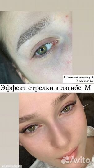 Наращивание ресниц/Архитектура бровей
