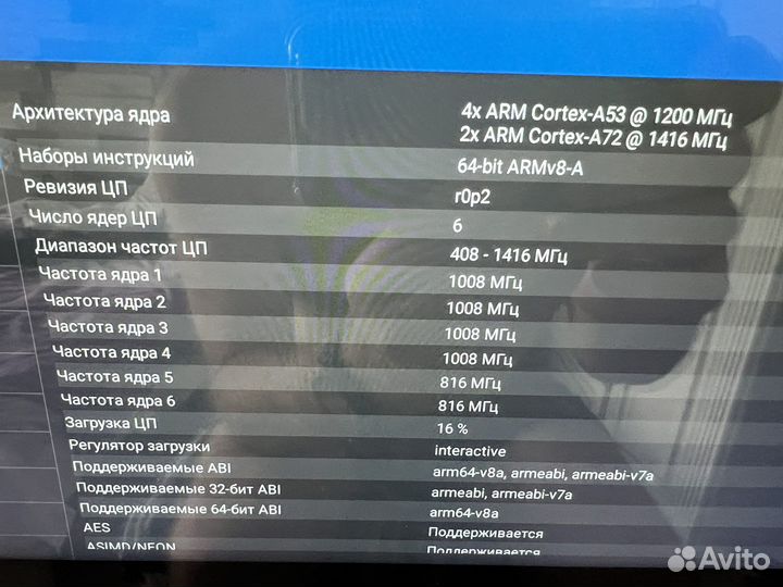 2 din Автомагнитола на Android 13 дюймов