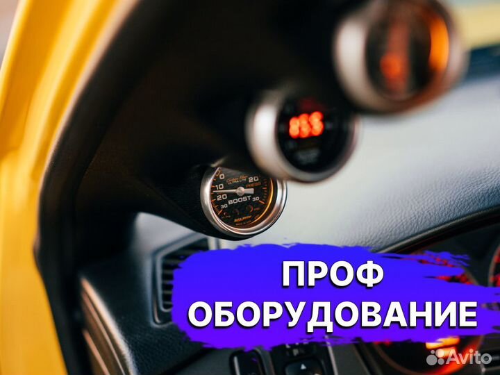 Выездная диагностика под ключ Автоподбор