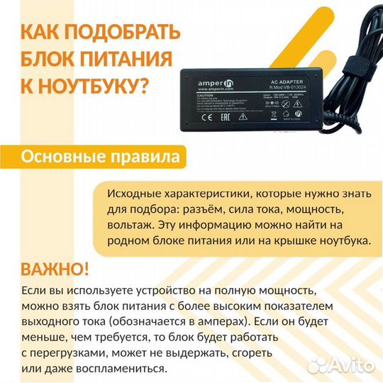 Блок питания Samsung 19V 3.16A 3.0x1.1mm HC