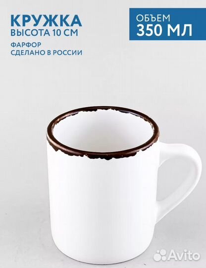 Набор чашек из 6 штук цена за набор