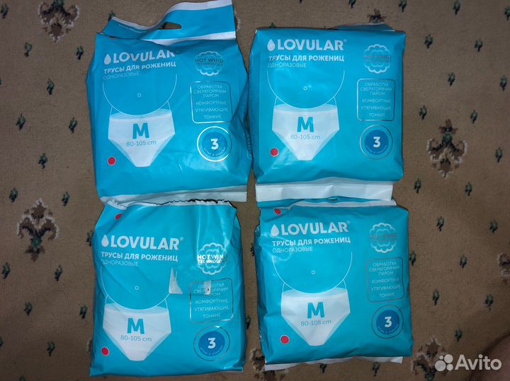 Трусы для рожениц Lovular одноразовые