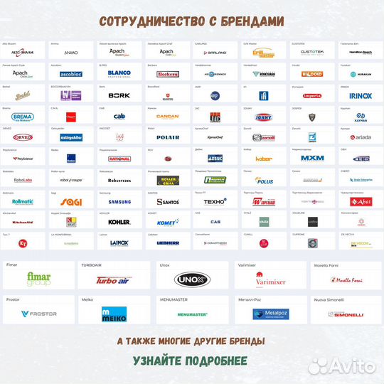 Диспенсер гор.напитков CAB ciocab