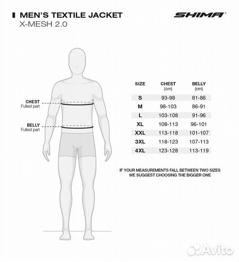 Мотокуртка shima X-mesh 2.0 MEN RED XXL