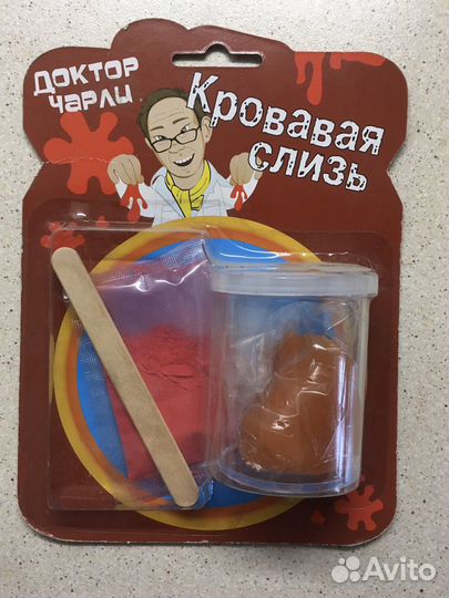 Опыты для мальчиков и девочек