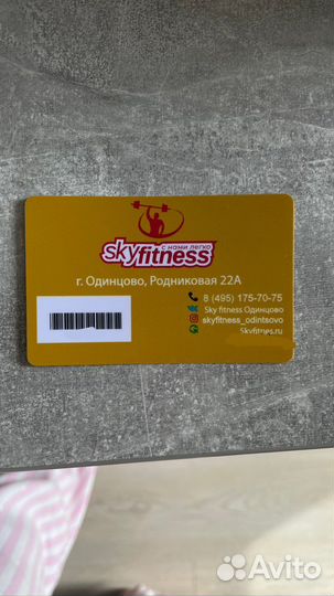 Абонемент в фитнес клуб