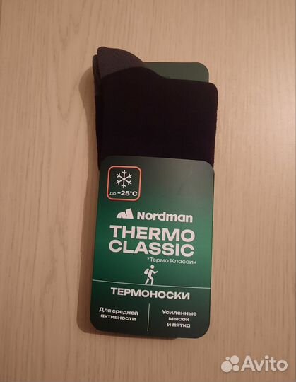 Термоноски новые Нордман