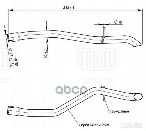 Труба выхлопная Ford Focus II (05) 1.4i/1.6i