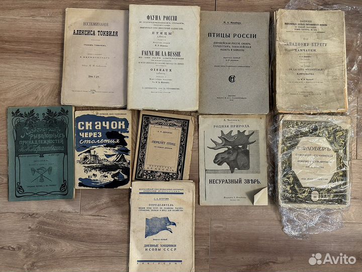 Книги 19-20 век. Часть 3