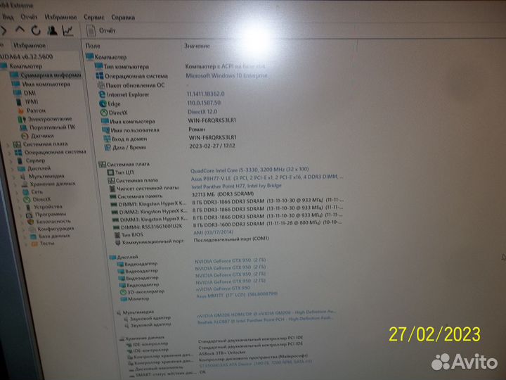 Asus P8H77-V LE socket 1155