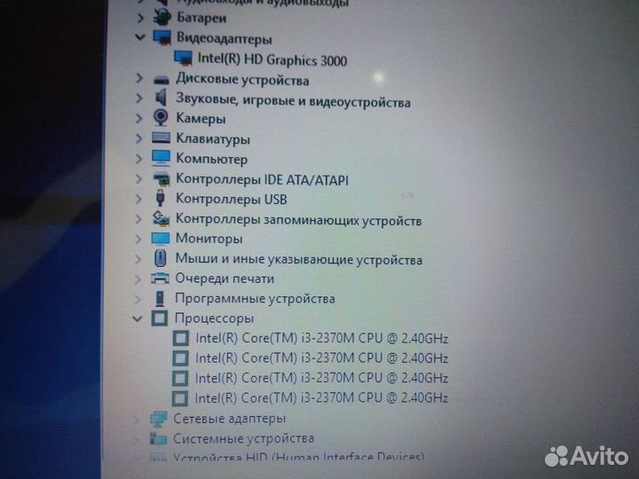 Asus core i3 для работы и не только