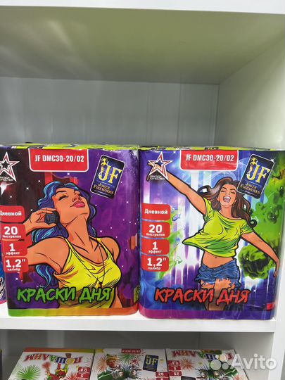 Салют для гендер пати