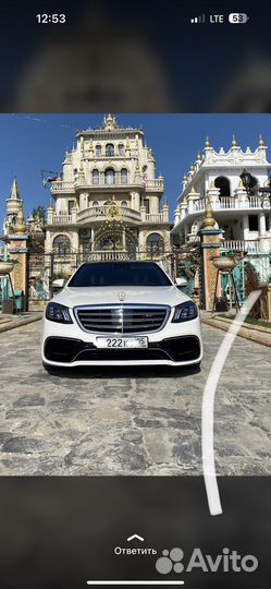 Прокат авто на свадьбу