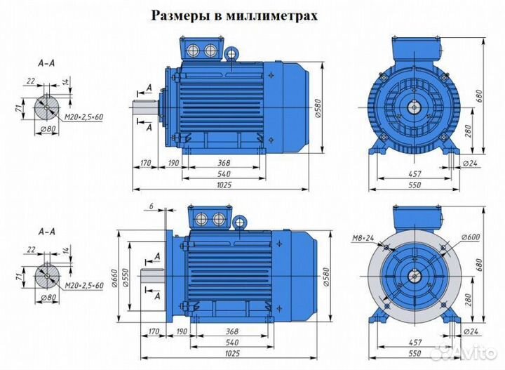 Электродвигатель аир 280S8 55кВт 750об новый