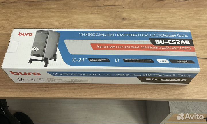 Универсальная подставка под системный блок