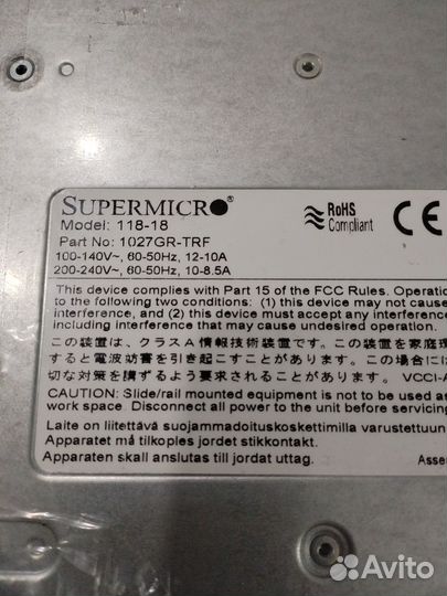 Supermicro 1027GR-TRF