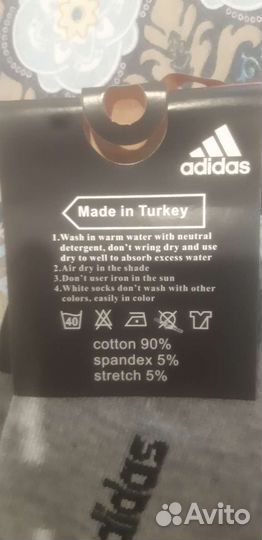 Носки мужские