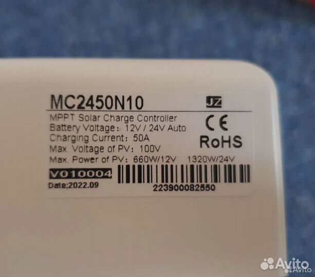 Мппт контроллер srne