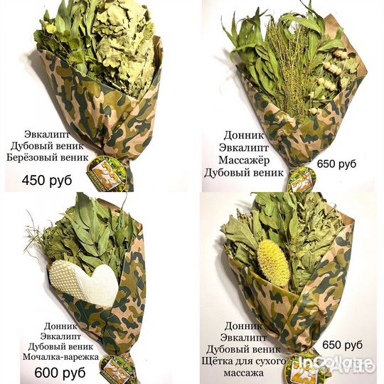 Подарок на 23 февраля, 8 марта и день рождения