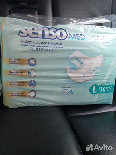 Памперсы для взрослых l