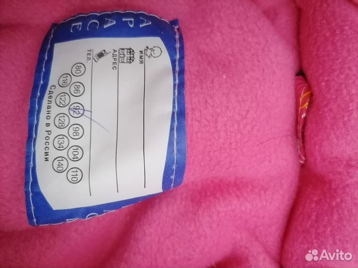 Детская верхняя одежда