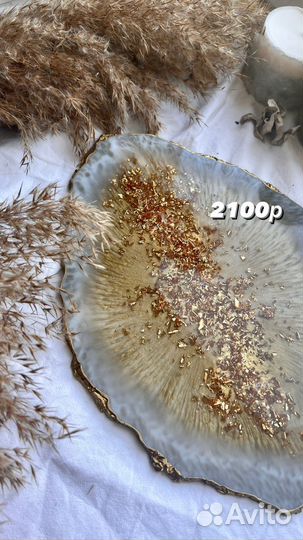 Набор посуды