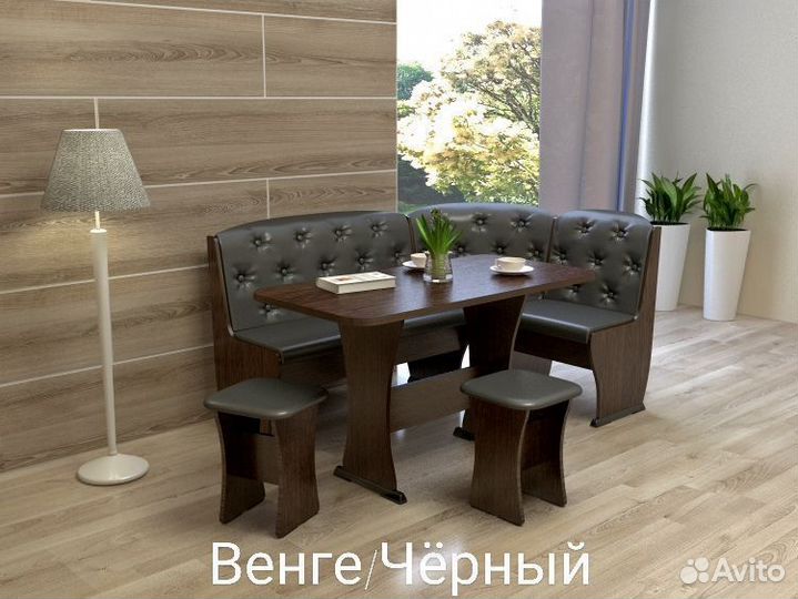 Кухонный уголок