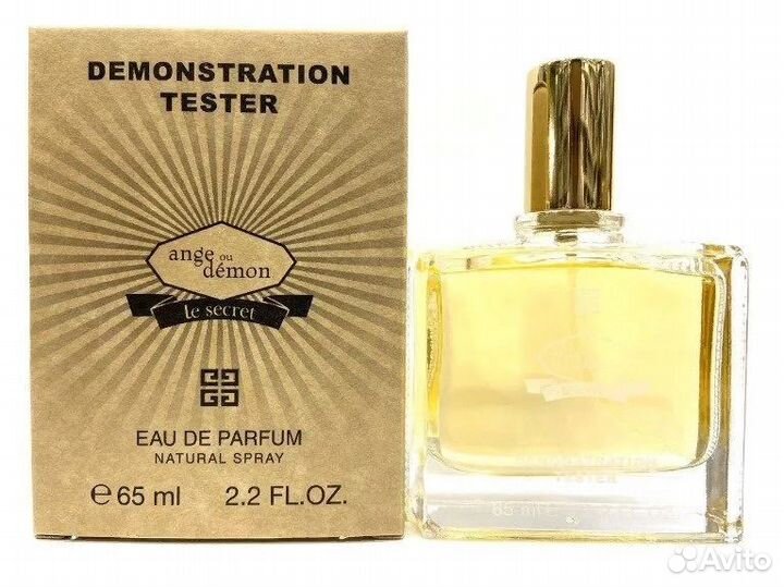 Парфюм 3 шт по 65 мл