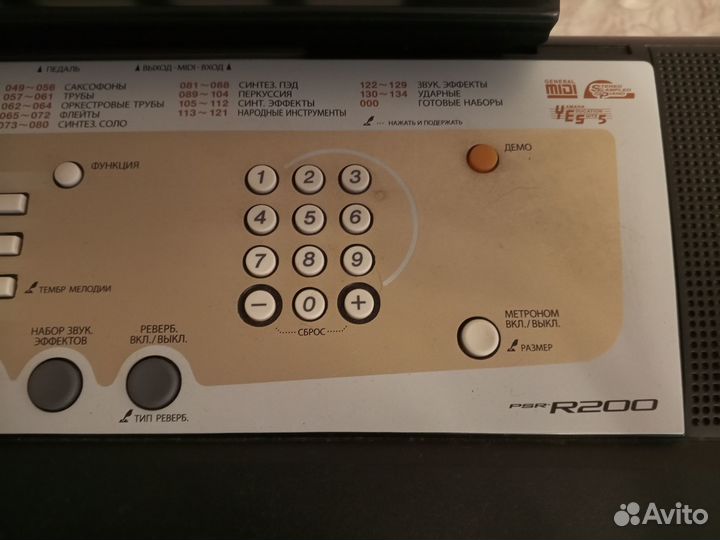 Синтезатор yamaha psr r200
