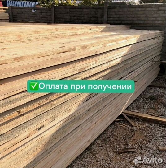Доска обрезная 50х150