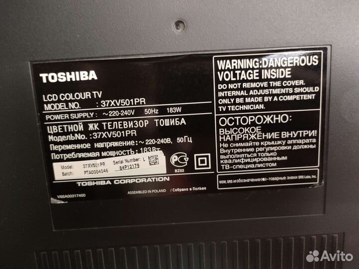 Телевизор Toshiba