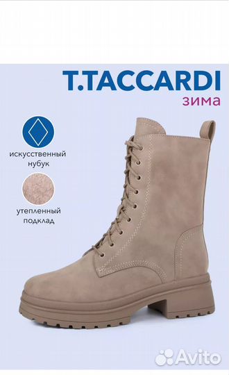 Зимние женские сапоги 38 новые