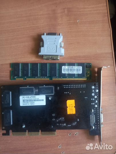 Компьтер мощный