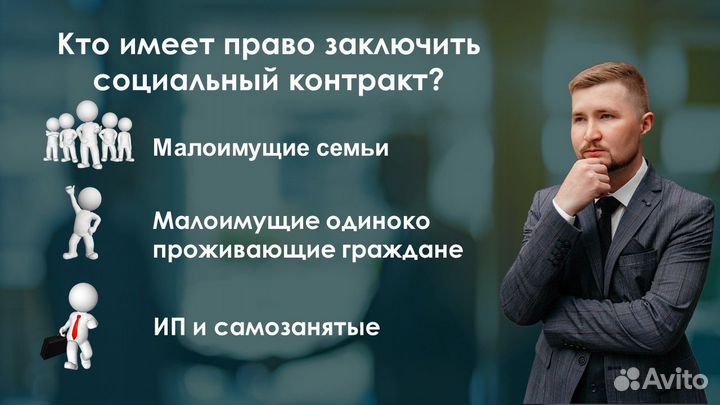 Бизнес план на бесплатное авто от государства